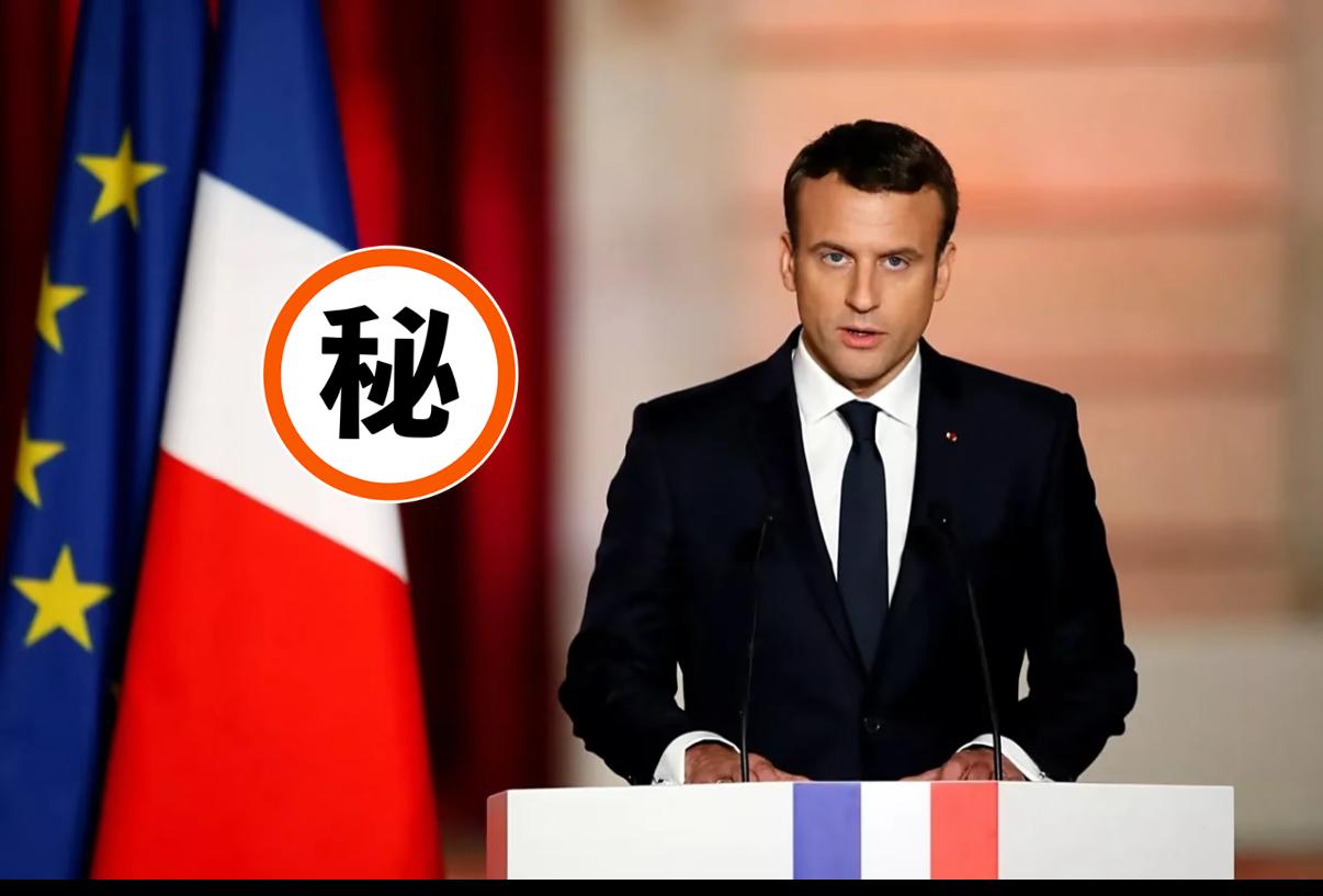 太意外了！中国没料到，美国也万万没想到，马克龙竟公开朝东方大国喊话，