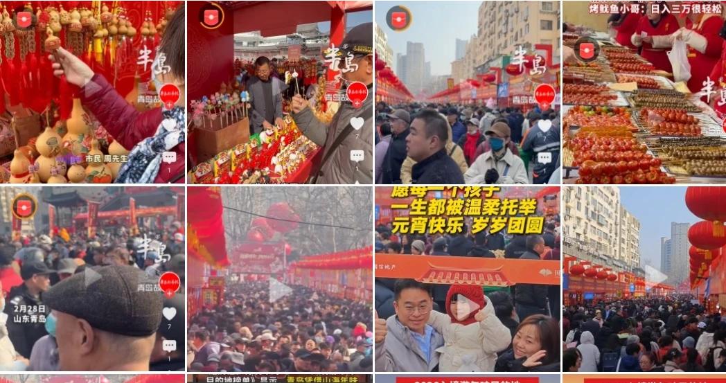 近来，平台上某些人受人雇佣极力打压青岛海云庵糖球会，也许是大鲍岛来抢客源的，这正