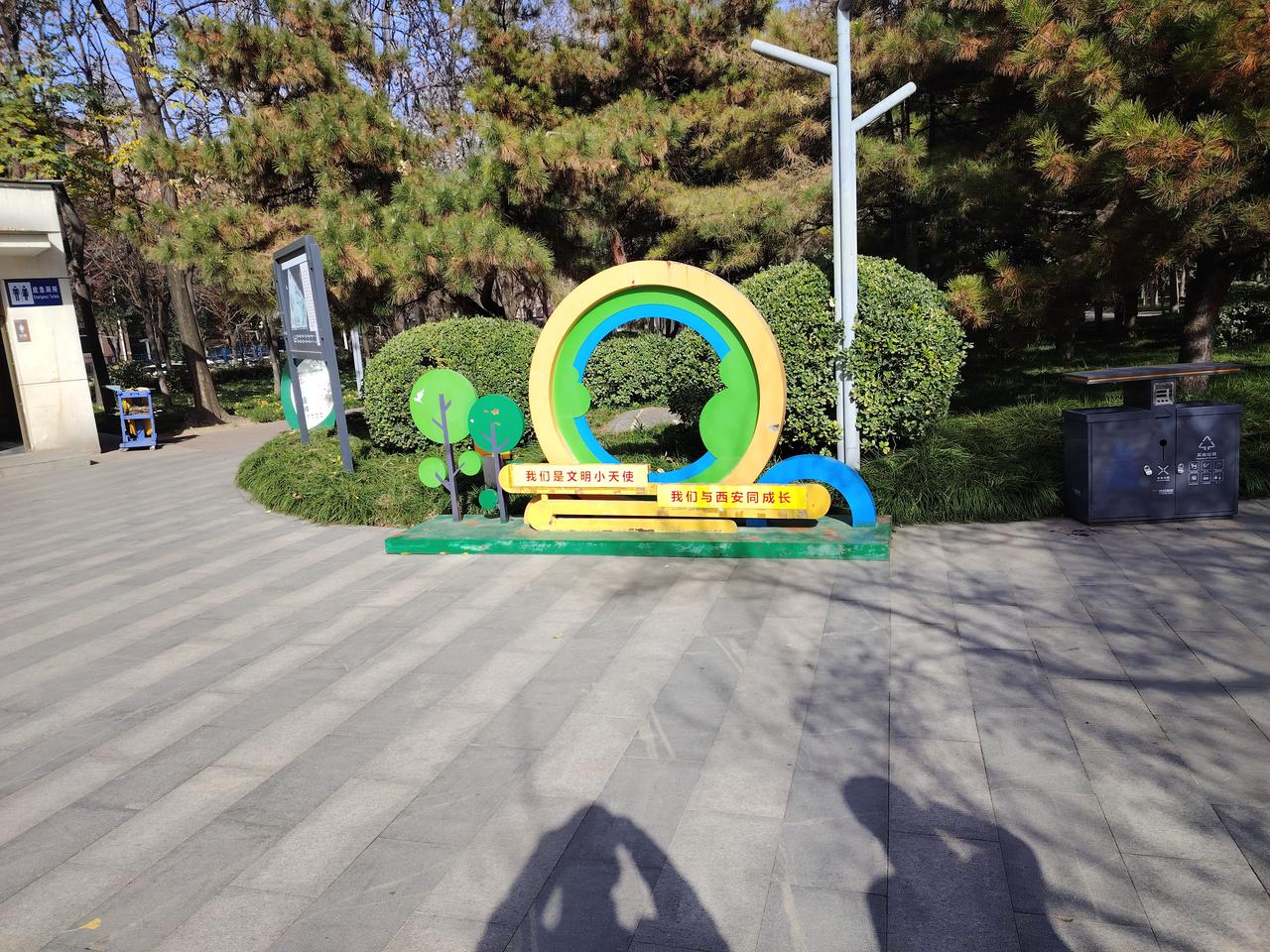 有一所学校，管理时段极为繁杂，管理任务异常繁重。学校领导提出的口号是，全方位管理