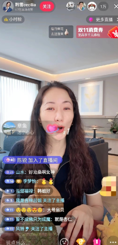 现在娱乐圈都这么卷了吗，刚刷到韩雪在直播间带货，有点不敢相信呀，以前总听人说她