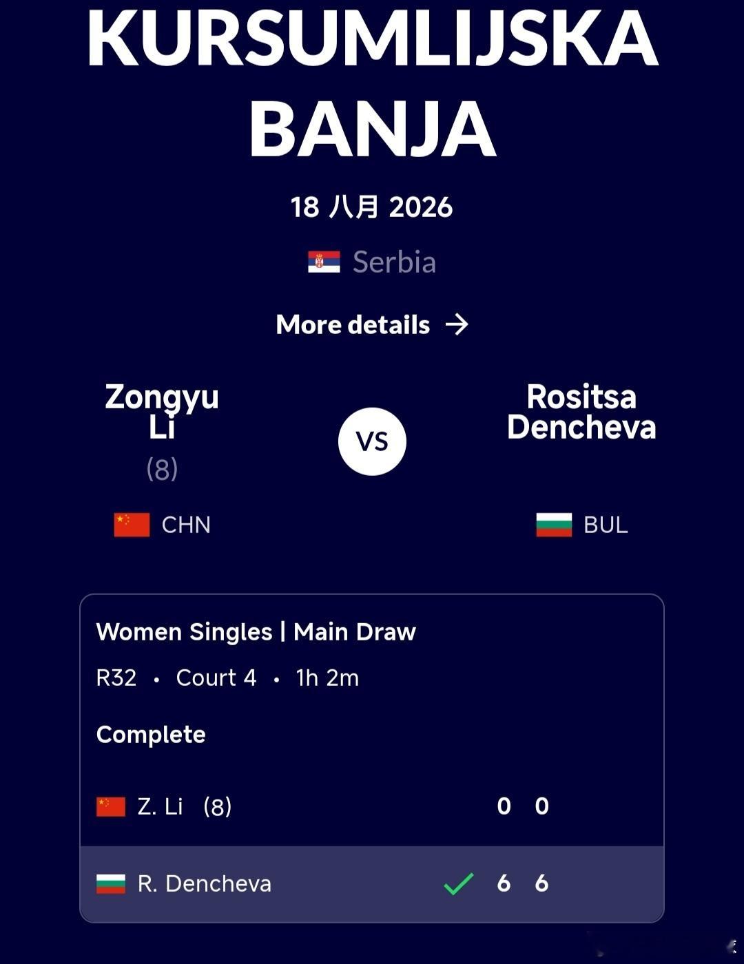 W75库尔舒姆利亚站🇷🇸女单第1轮李宗钰🇨🇳0-6/0-6不敌登切娃🇧