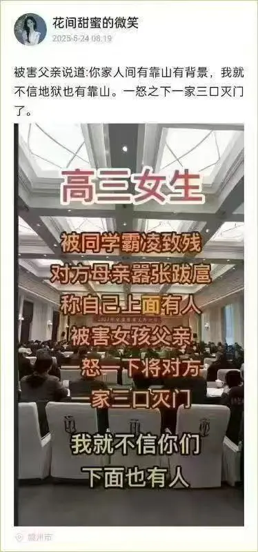 转发是文明，分享是美德。