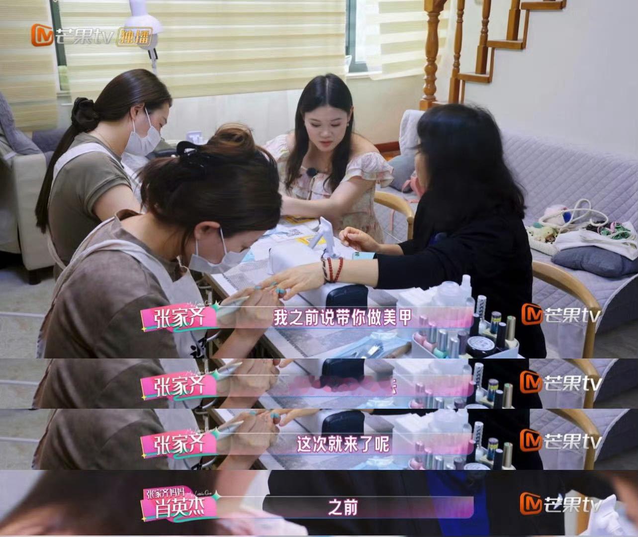 张家齐母女的亲情错位张家齐渴望自己做主的人生我家那闺女《我家那闺女》张家齐母女的