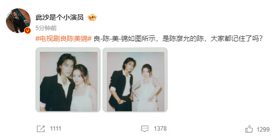 任敏此沙互晒拍立得合照任敏此沙晒拍立得合照任敏此沙晒拍立得合照！啊啊啊你们好好的