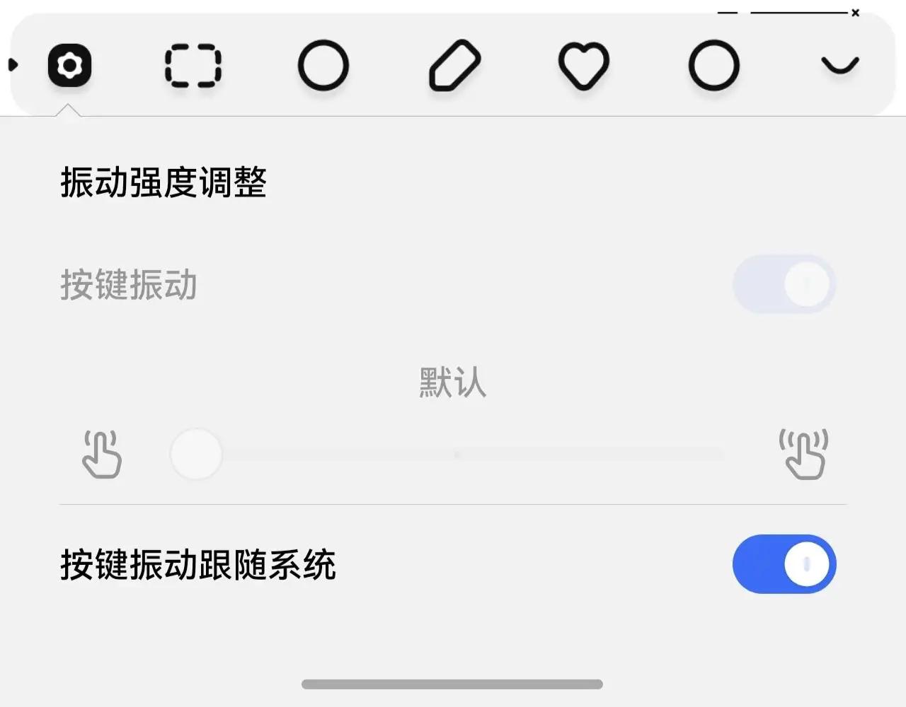 我身边在用荣耀Magic7Pro的朋友说：自从升级到MagicOS10.11