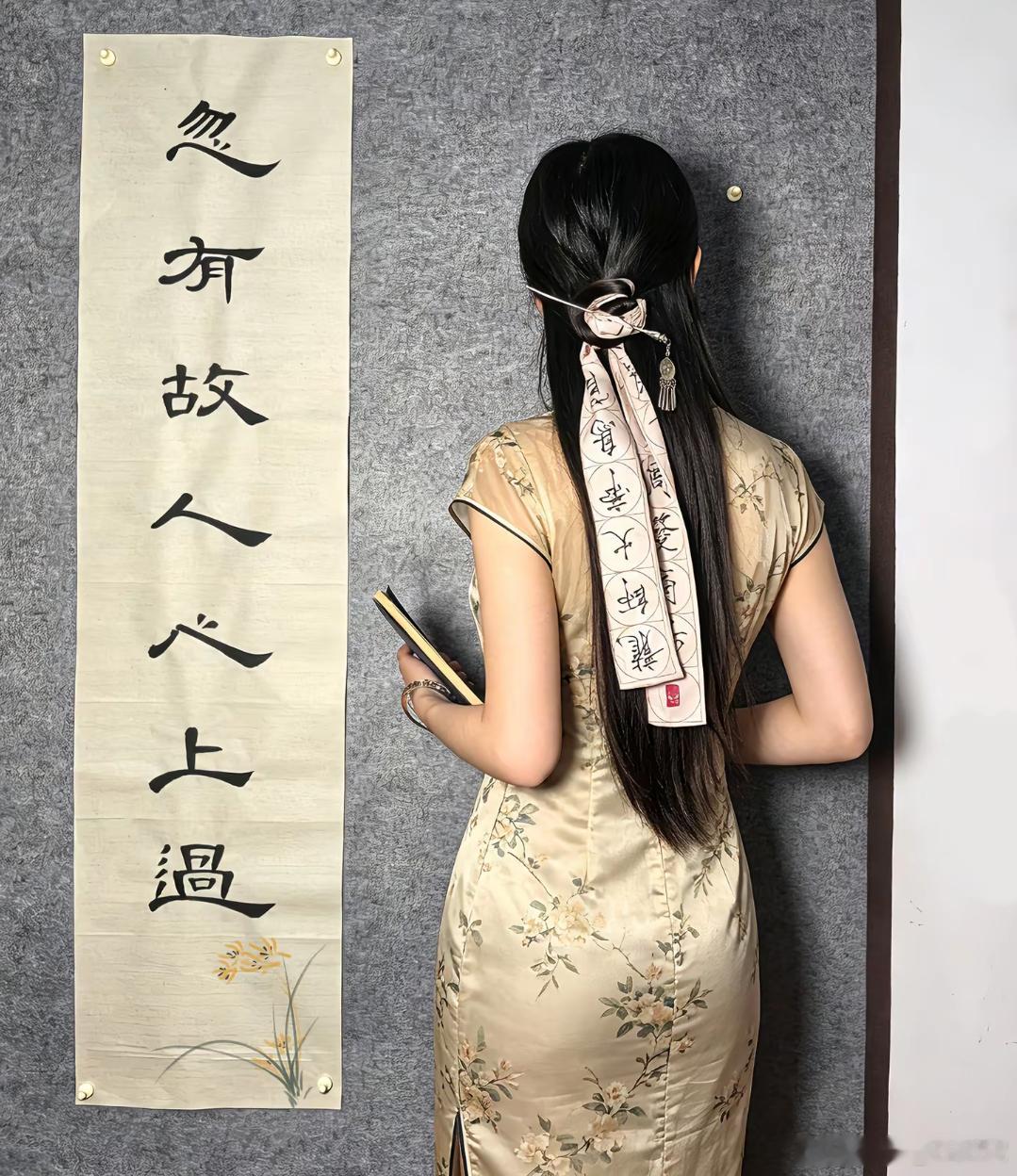 洋洋高锐，一点思念◎遥遥……望不敢言◎绿……草地花……还在◎她……美吗勿庸至疑可