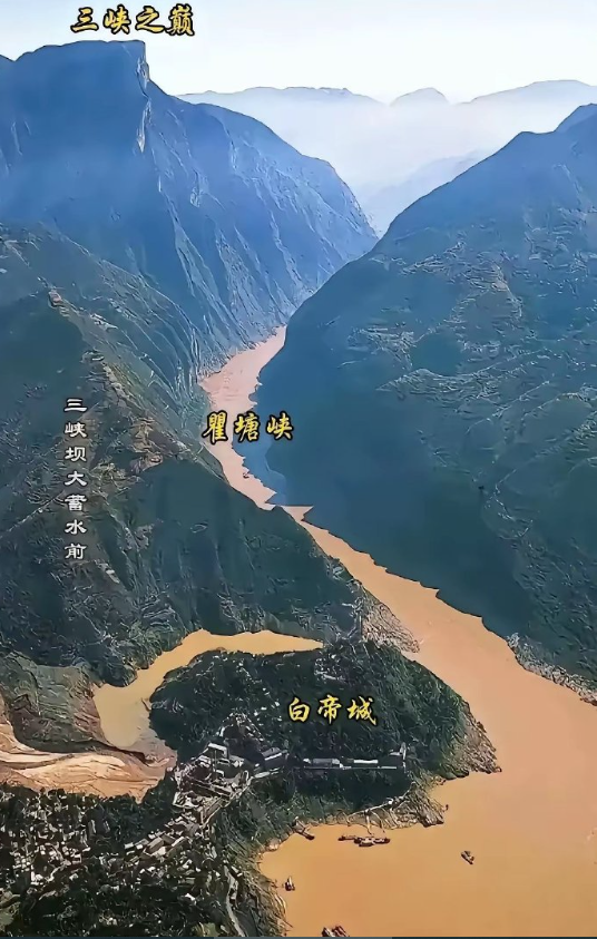 蓄水前vs蓄水后三峡白帝城，刘备托孤地。​​​