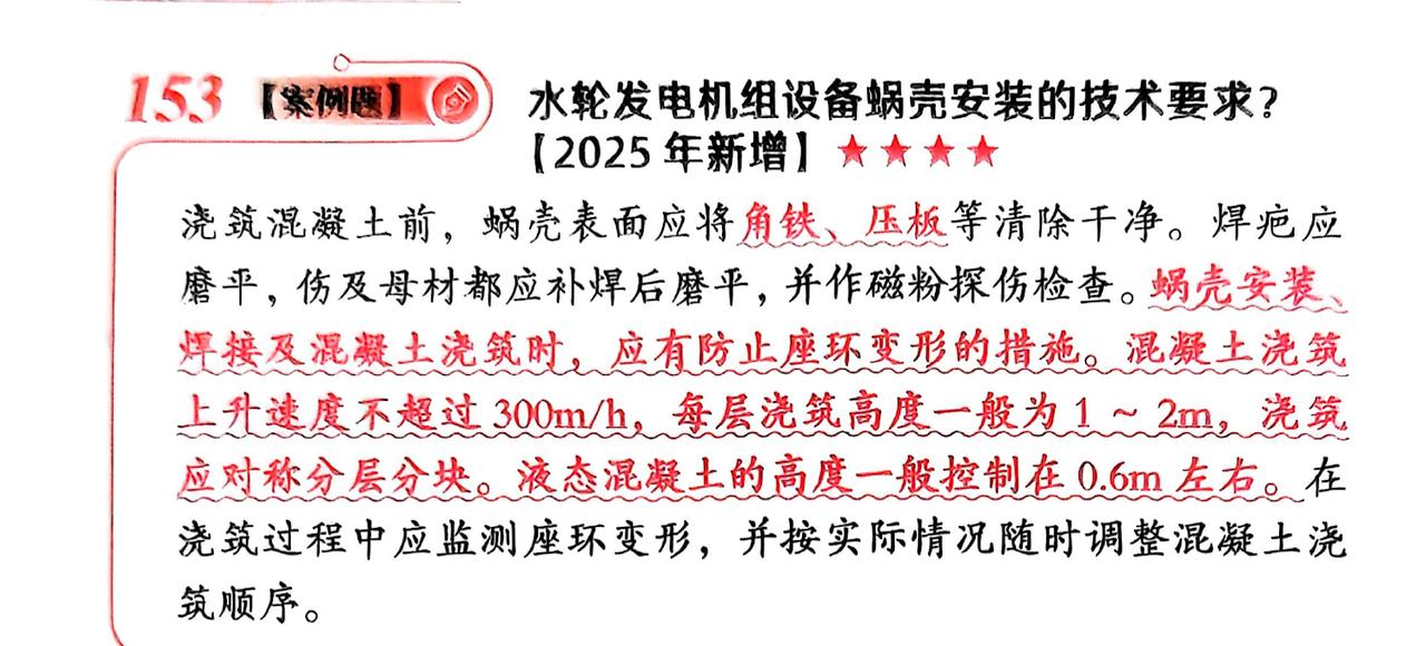 今天和同事交流一级建造师考试事情，他的一句话让我笑岔了，别说还真有几分贴切呢，