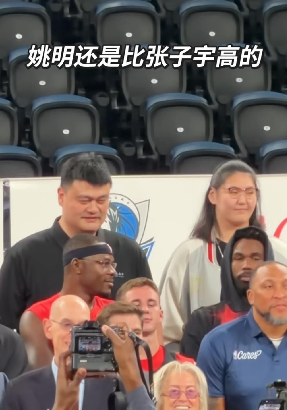 姚明和张子宇同框，身高差直接成了焦点。NBA中国赛活动上，两人合影，姚明官方226，张子宇登记也是2