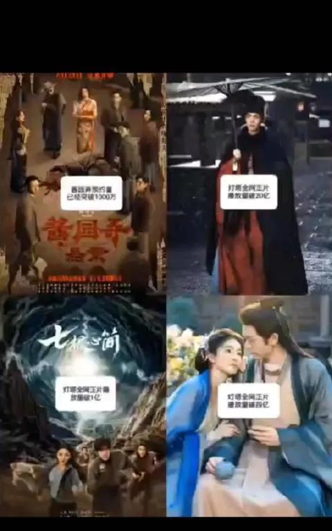 电影《酱园弄》预约已经突破了1000多万，很有可能创造票房奇迹肖战主演的《藏海