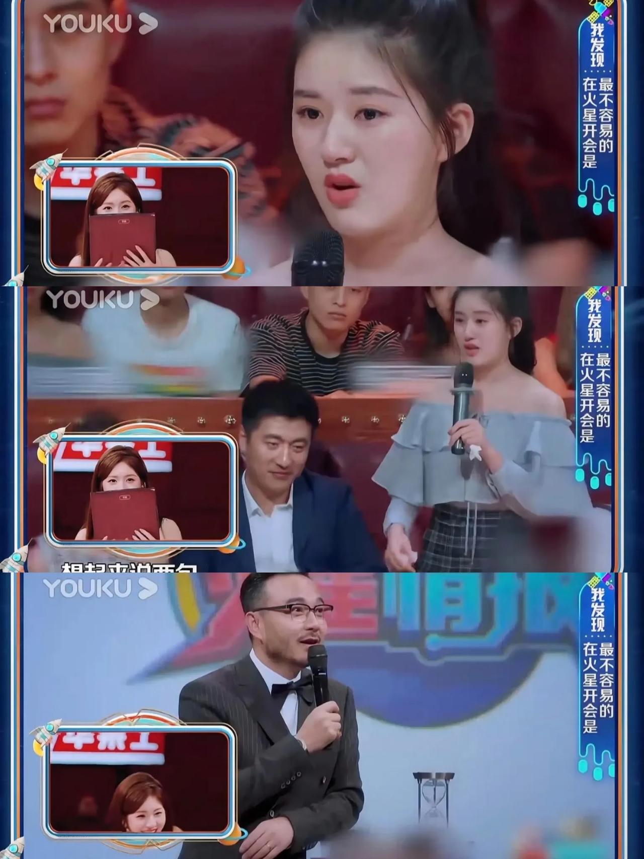 在火星情报局，原来张雪峰老师年轻时帅气自信。赵露思一边哭，张雪峰一边憋笑一边递