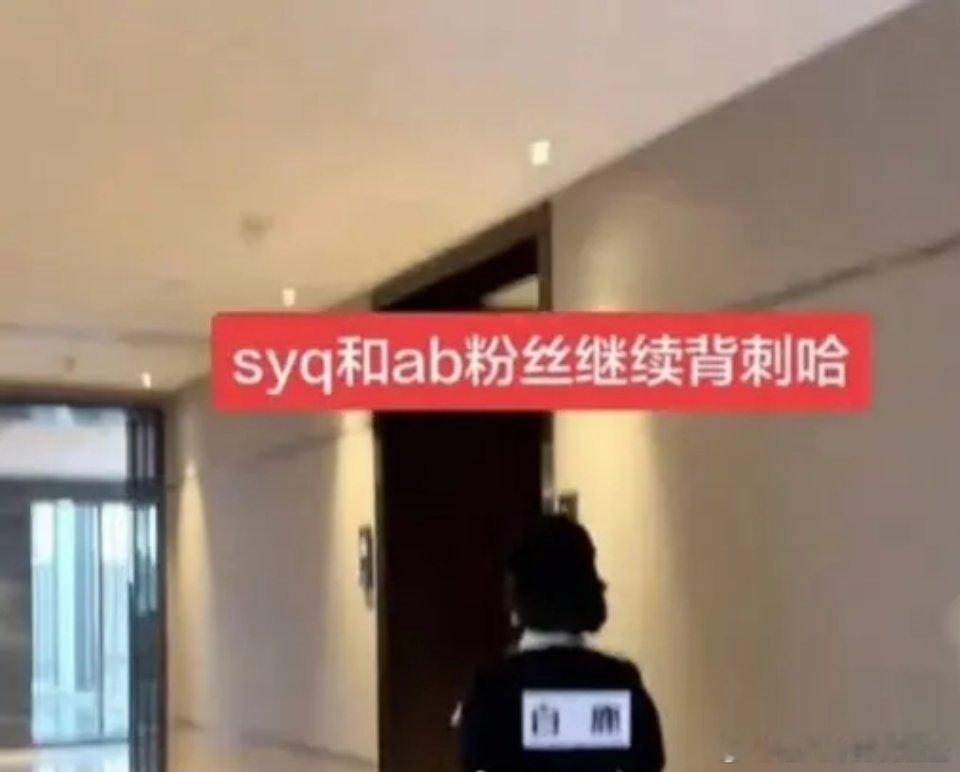白鹿到底干什么了？最近被这些人背刺