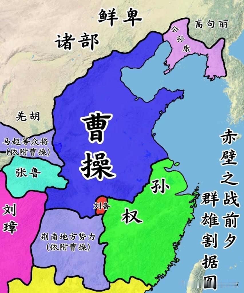 如果你是曹操，怎么打赢赤壁之战？赤壁之战前夕，曹操距离统一大业已经指