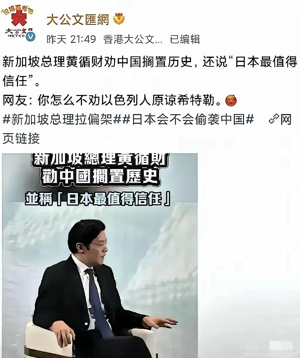 此人“可怜”还是“可恨”？网友怼他——“你怎么不劝以色列原谅希特勒？”据说他与“