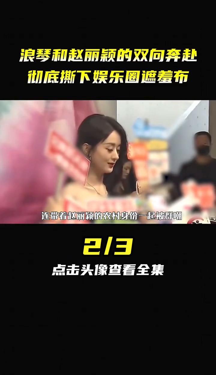 2017年那场全网群嘲，嘲的根本不是英语。他们笑的是一个县城姑娘，突然站在了奢