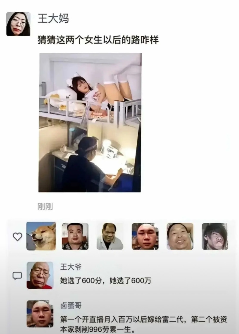 富二代只是富，又不是傻