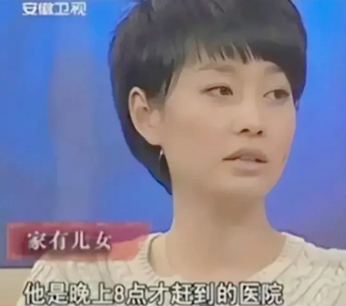 2008年，马伊琍生孩子前给文章打电话：“我在医院，你在哪儿？文章：“你跑医院干