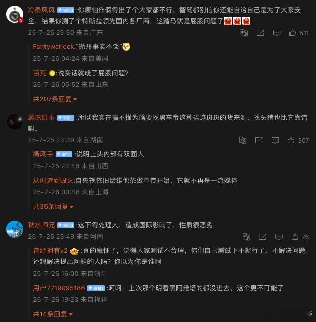 我国汽车智驾功能不具备自动驾驶能力懂车帝的测试，撕开了新势力的一层遮羞布，然后