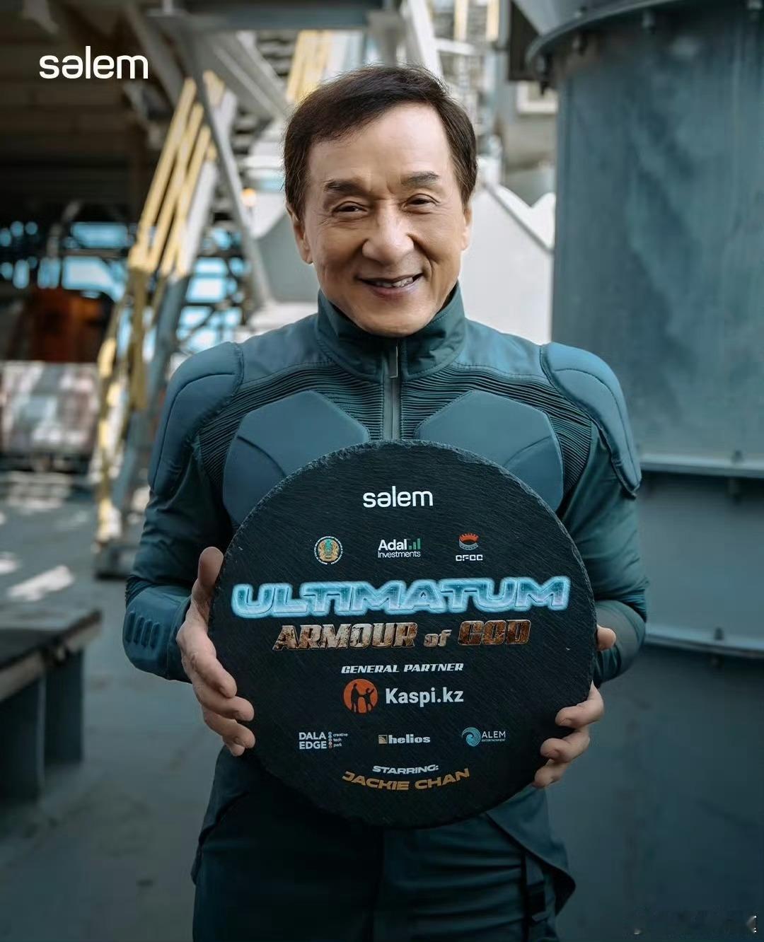 成龙大哥，向涵之主演的电影《飞鹰计划4》已于2026.10.6全组杀青了！！！在
