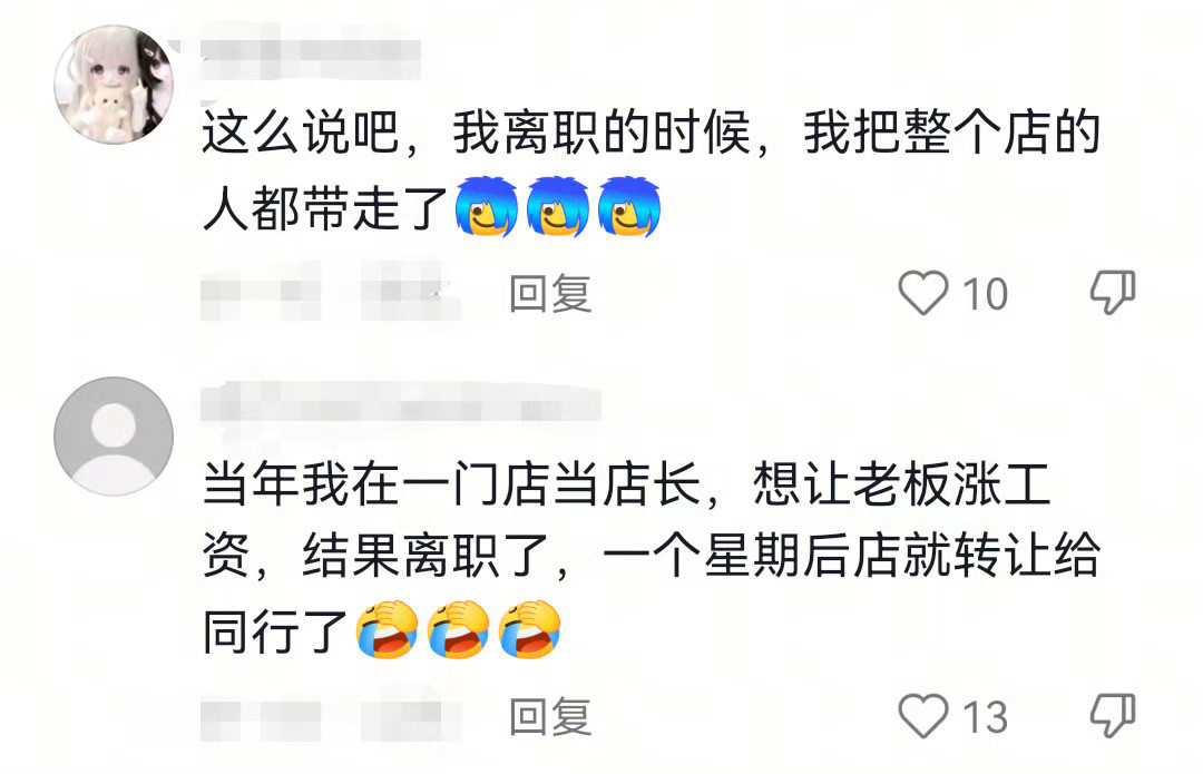 当职场能力强到一定程度后能力便是职场人最大底气。不用纠结人情往来、迁就无谓纷争，