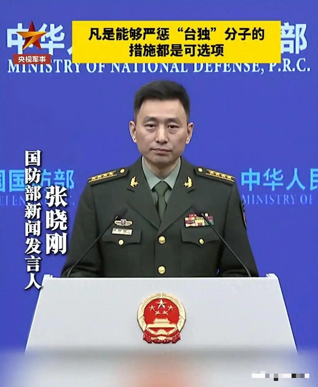 不再含蓄！解放军首次把“斩首”的话给撂明了2026年3月28日，一个普通得