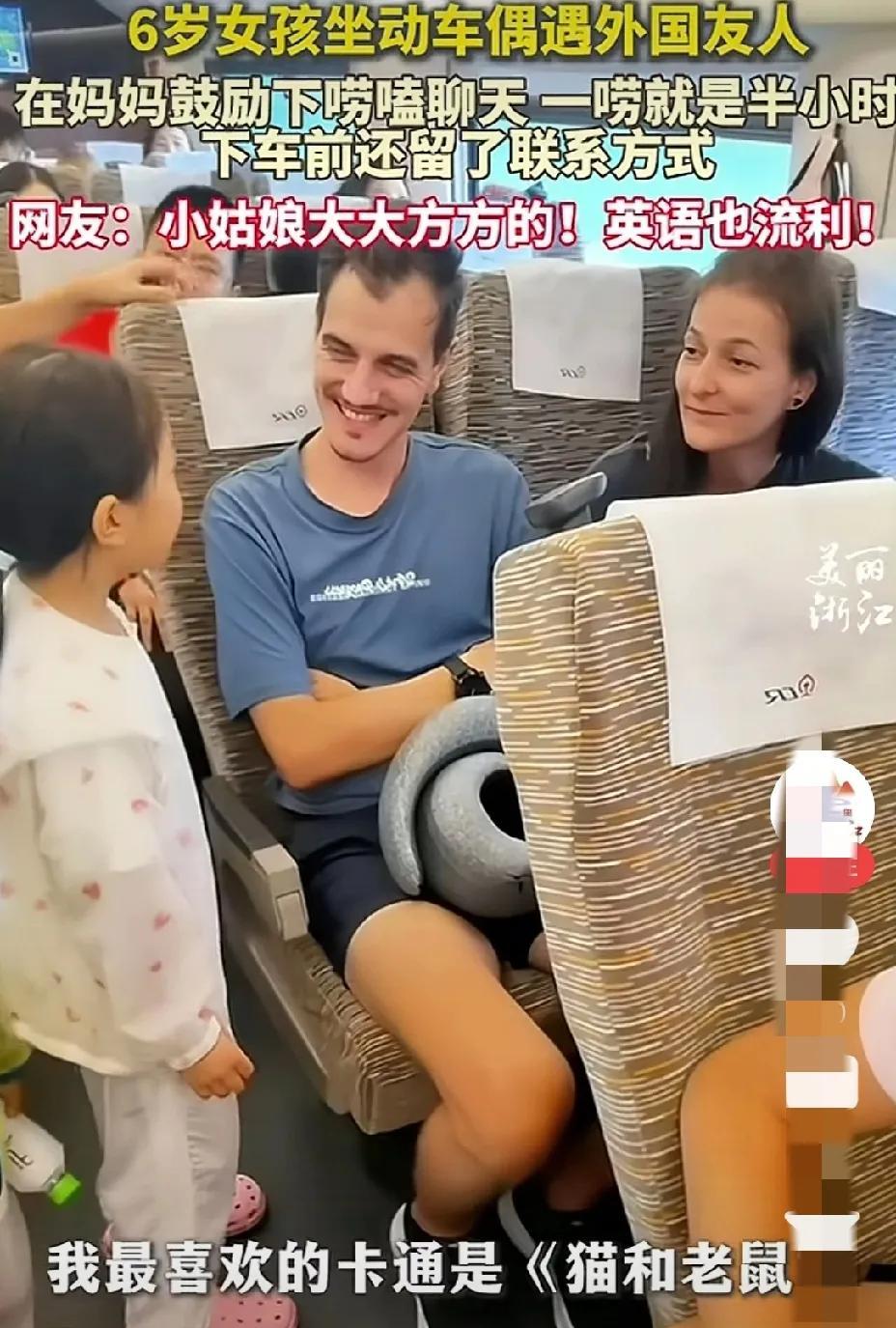 大晚上看到这个，又不淡定了。六岁的女孩，在妈妈鼓励下，跟外国人聊了半个小时。