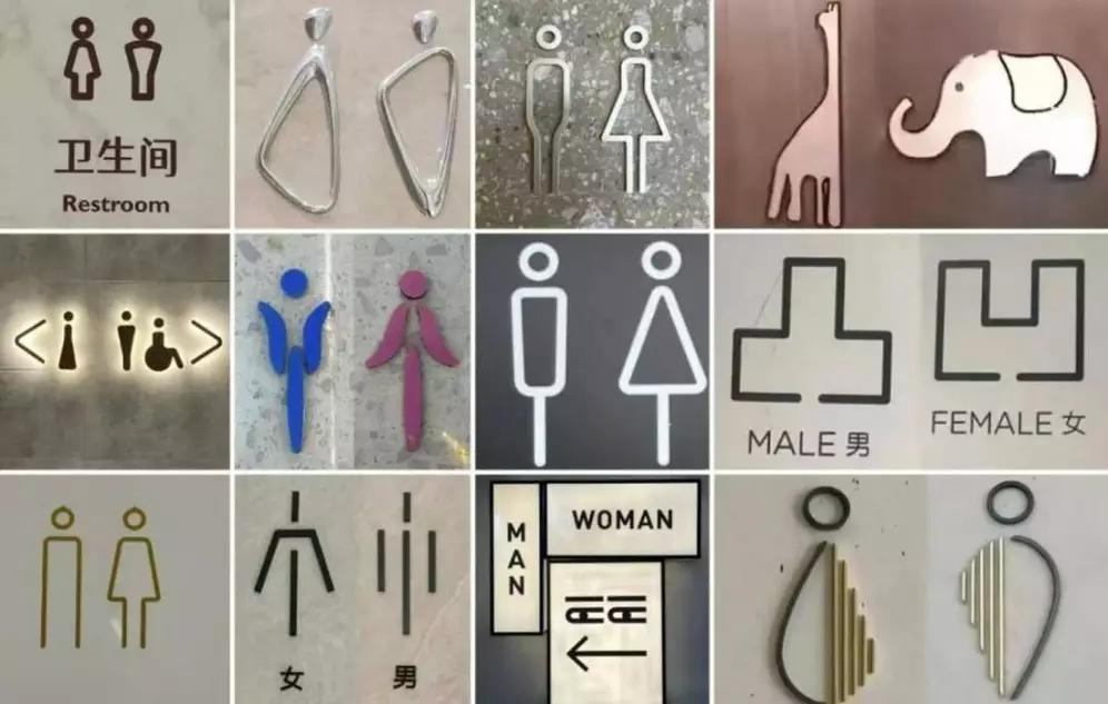 正三角=男？倒三角=女？公厕“猜谜式”标识，谁懂内急时的崩溃？重庆解放碑商