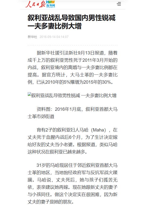 为啥全球不大规模招募女兵？精准答案只有一个，就是即便九成男人都死在战场上，剩下那