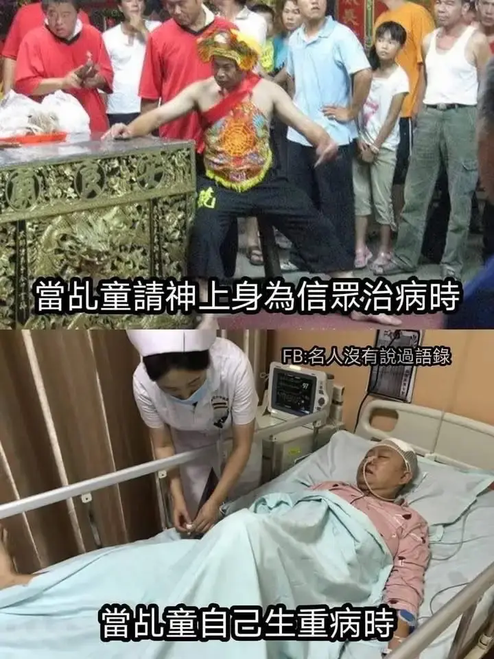 哈哈，有病只能自己去治