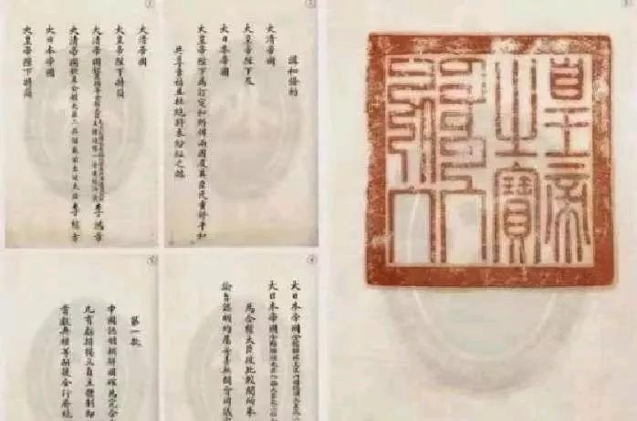 《马关条约》原件一展，日本人以为能刺痛我们，结果搬石头砸自己脚。那张泛黄的纸上