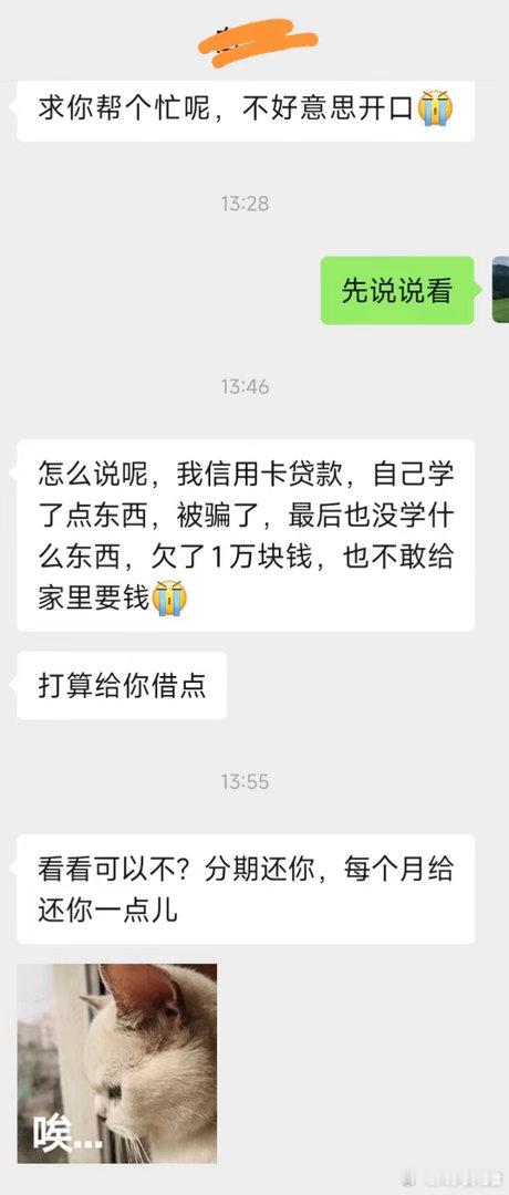 借钱的含金量还在上升
