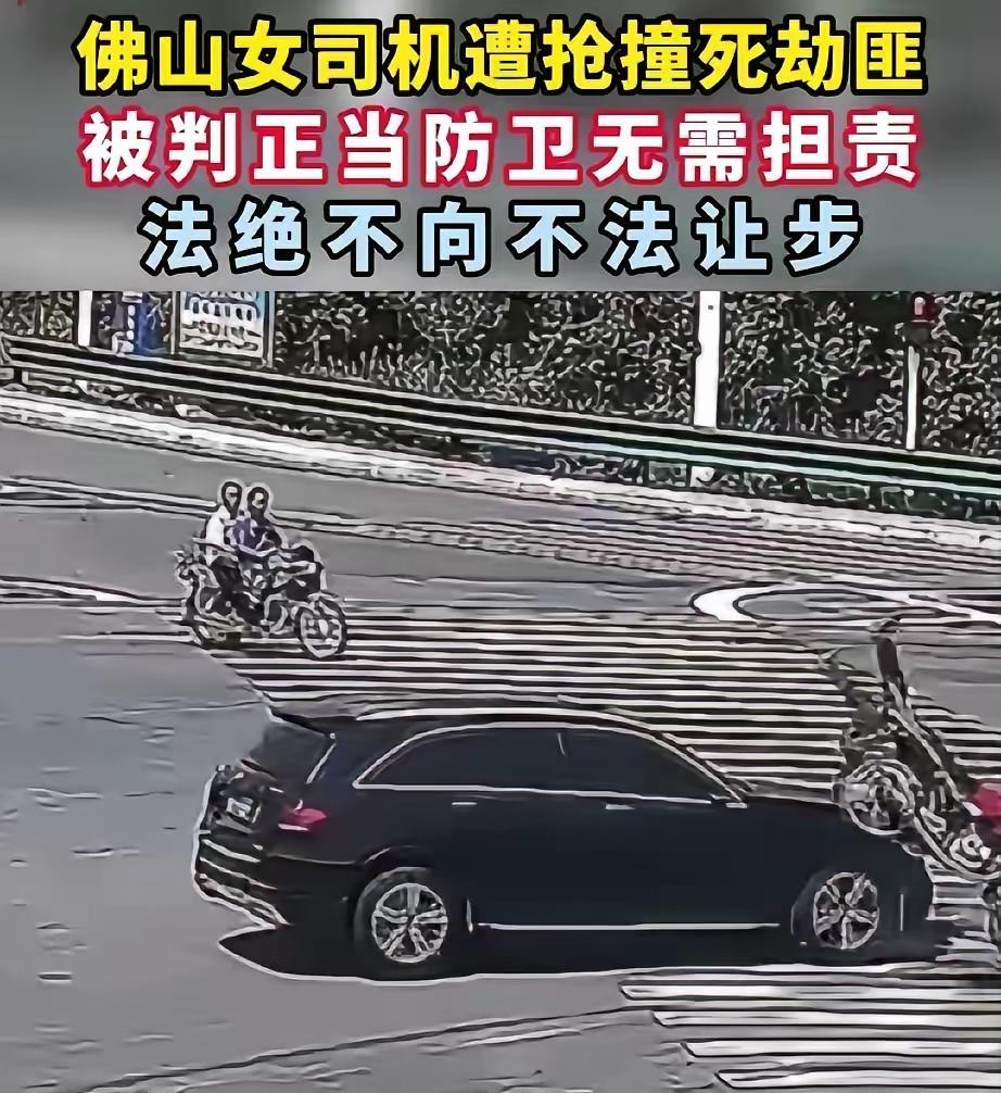 判得漂亮！广东佛山，37岁女子开车刚出地库，突然蹿出来三个男子，一个举着铁具砸烂