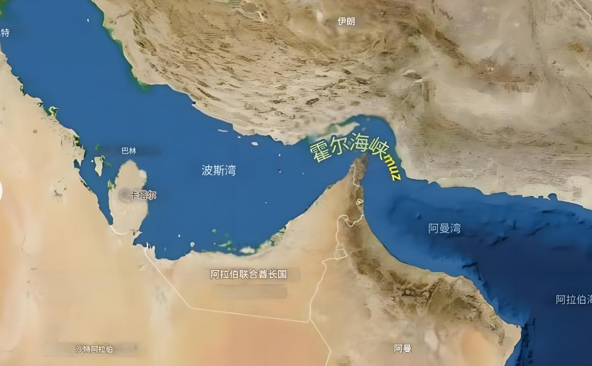 霍尔木兹海峡会长久封锁吗？我认为不会，而且封锁的时间不会太长，最简单的一个道理，