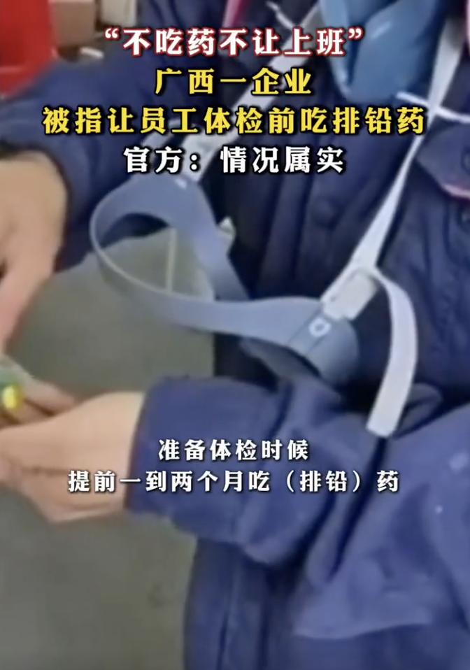我最近刷到一个爆料，说的是某家做蓄电池的大厂，前员工出来讲了一些事。看完心里挺不