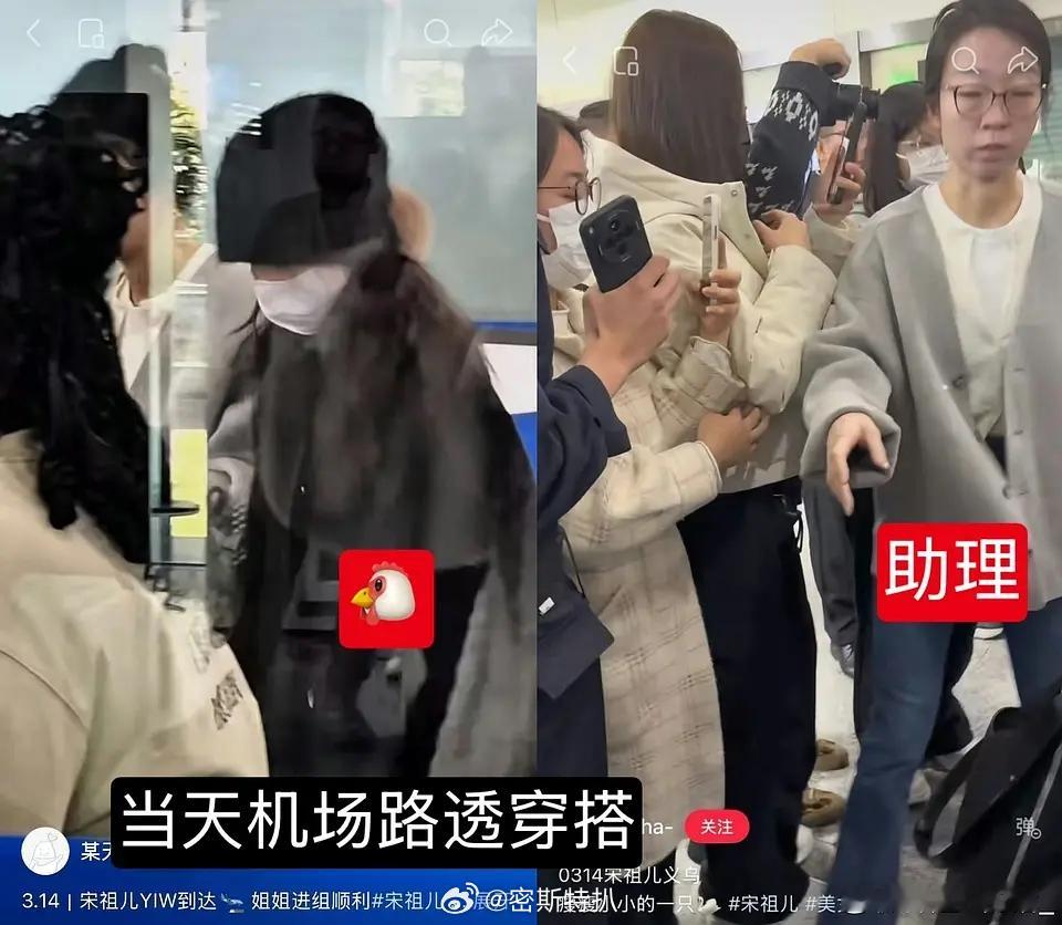 宋祖儿刘宇宁🍉祖儿18年晒了家里的地板，跟宇宁23年的晒图撞上了！房子还是那