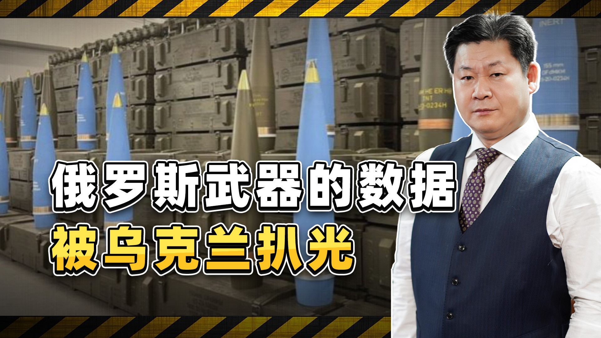西方企业排队寻求乌克兰的战场数据，俄罗斯武器被扒光了
