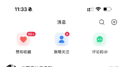 我一觉醒来还以为我被网暴了<span class="url-icon"...