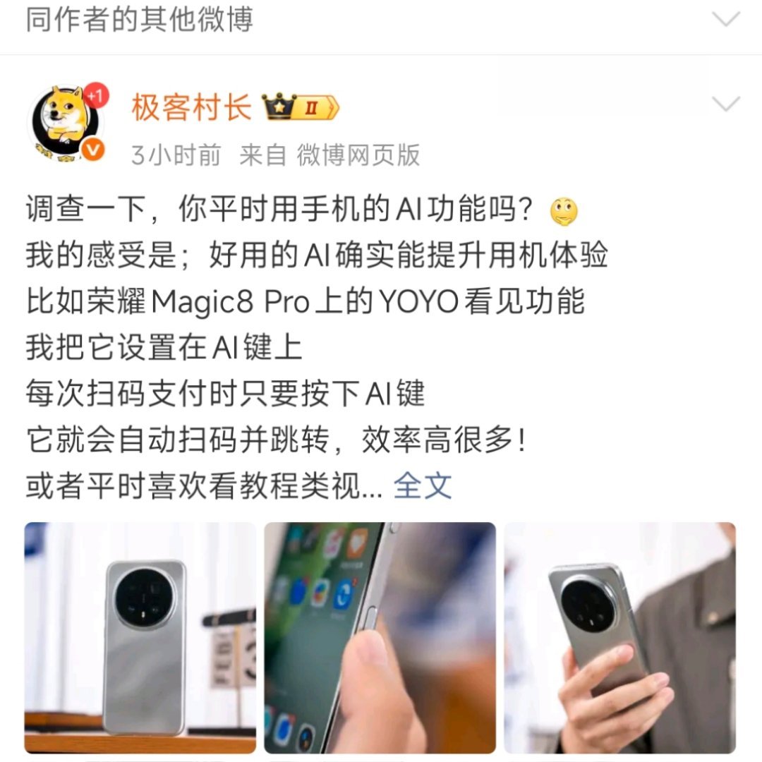 YOYO不好读，改个名字吧。