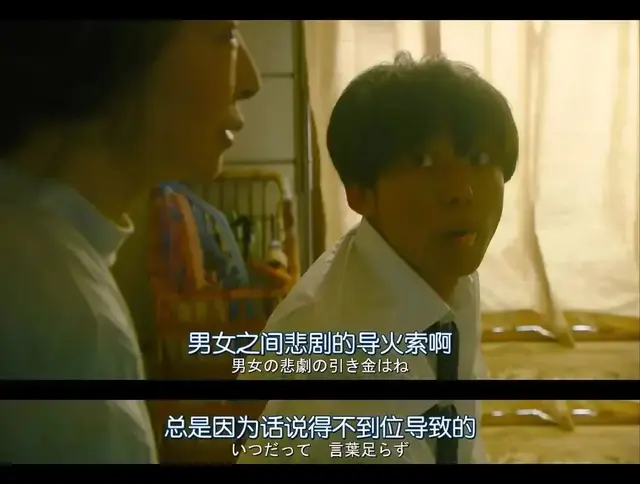 为什么你总在爱情里受伤?因为从未看清“爱的真相”