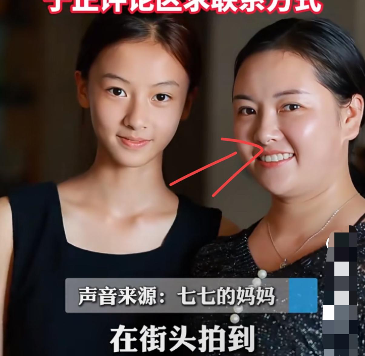 我闺蜜是四川的她说像七七这种高颜值多了去了！让我不要傻乎乎的被欺骗了，因为她