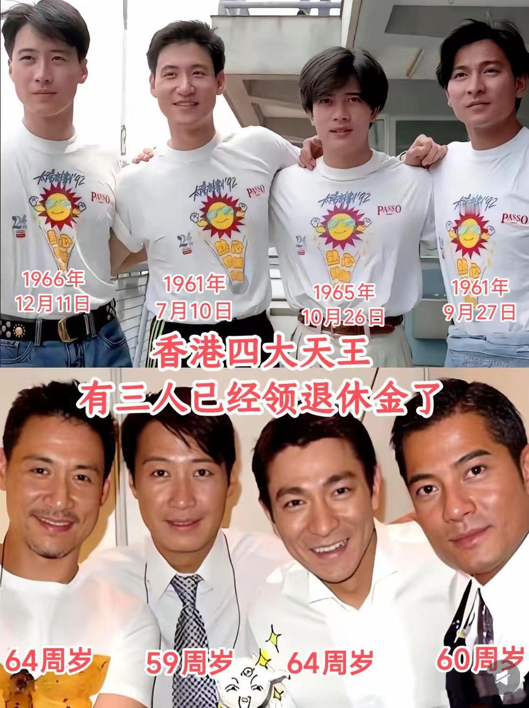 香港四大天王只剩下黎明没有领老年卡。刘德华，1961年9月27日出生，今年6