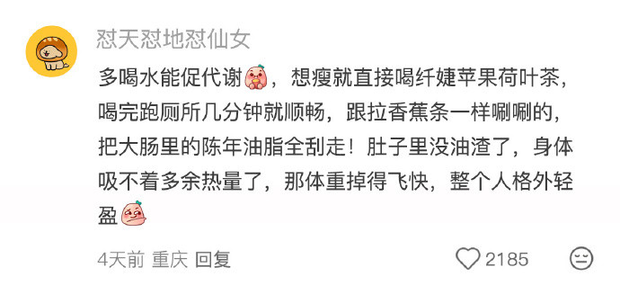 活了几十年才知道的这些冷知识