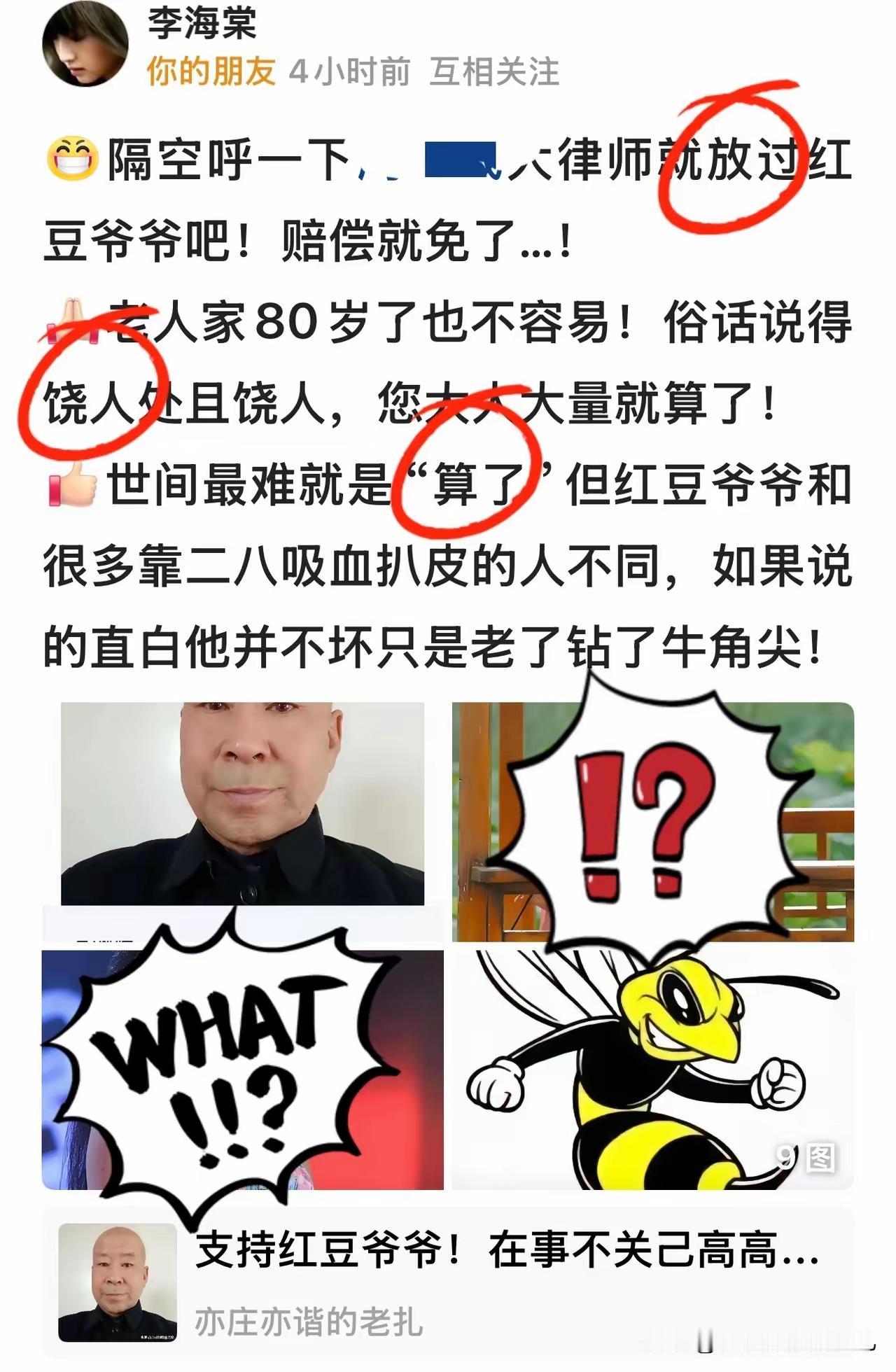 杜新枝曾经告诉我们，她要一本正经地在直播间里胡说八道。她是这样说的，也是这样做的