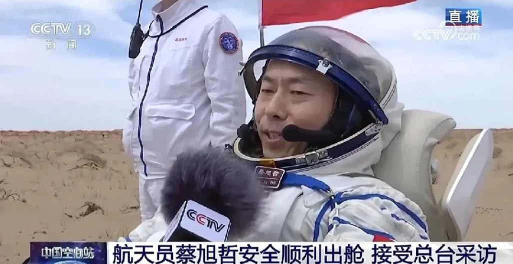 2025年四月30号，神州十九号载人飞船返回舱成功着陆，1点40分，现在三名宇航
