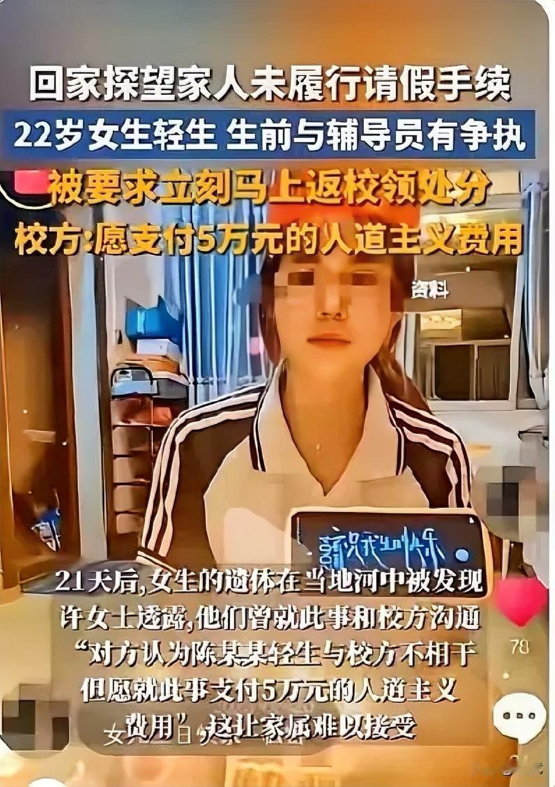 西安，22岁的陈某某，一个即将毕业的大四学生，被考研和就业的双重压力压得喘不过气