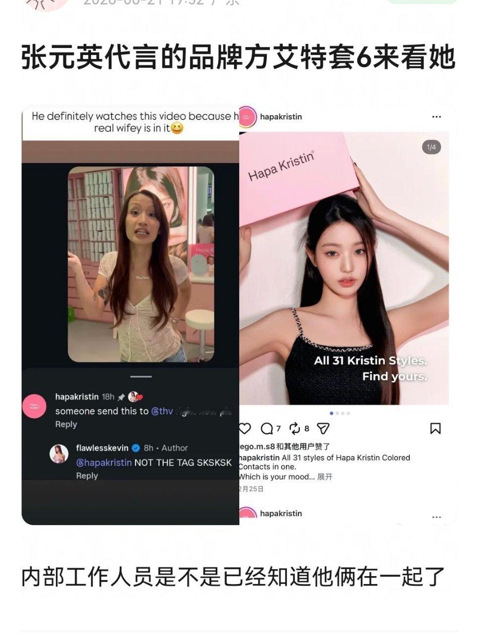 卧槽啊啊啊啊我卵恋情内部人尽皆知了