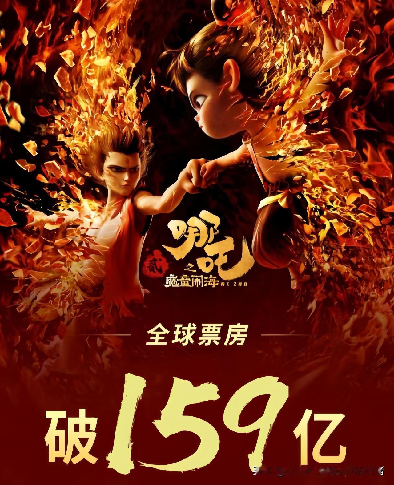 咱就直说了吧！金鸡奖对《哪吒2》，敷衍得都不藏了！《哪吒2》多能打啊！全球