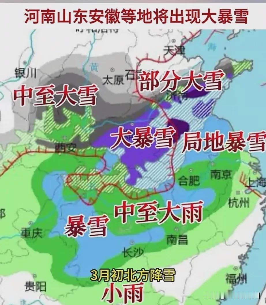 预报天气这次真懵对了。好家伙！这波冷空气真是够狠的，上午还穿单衣，下午直接裹