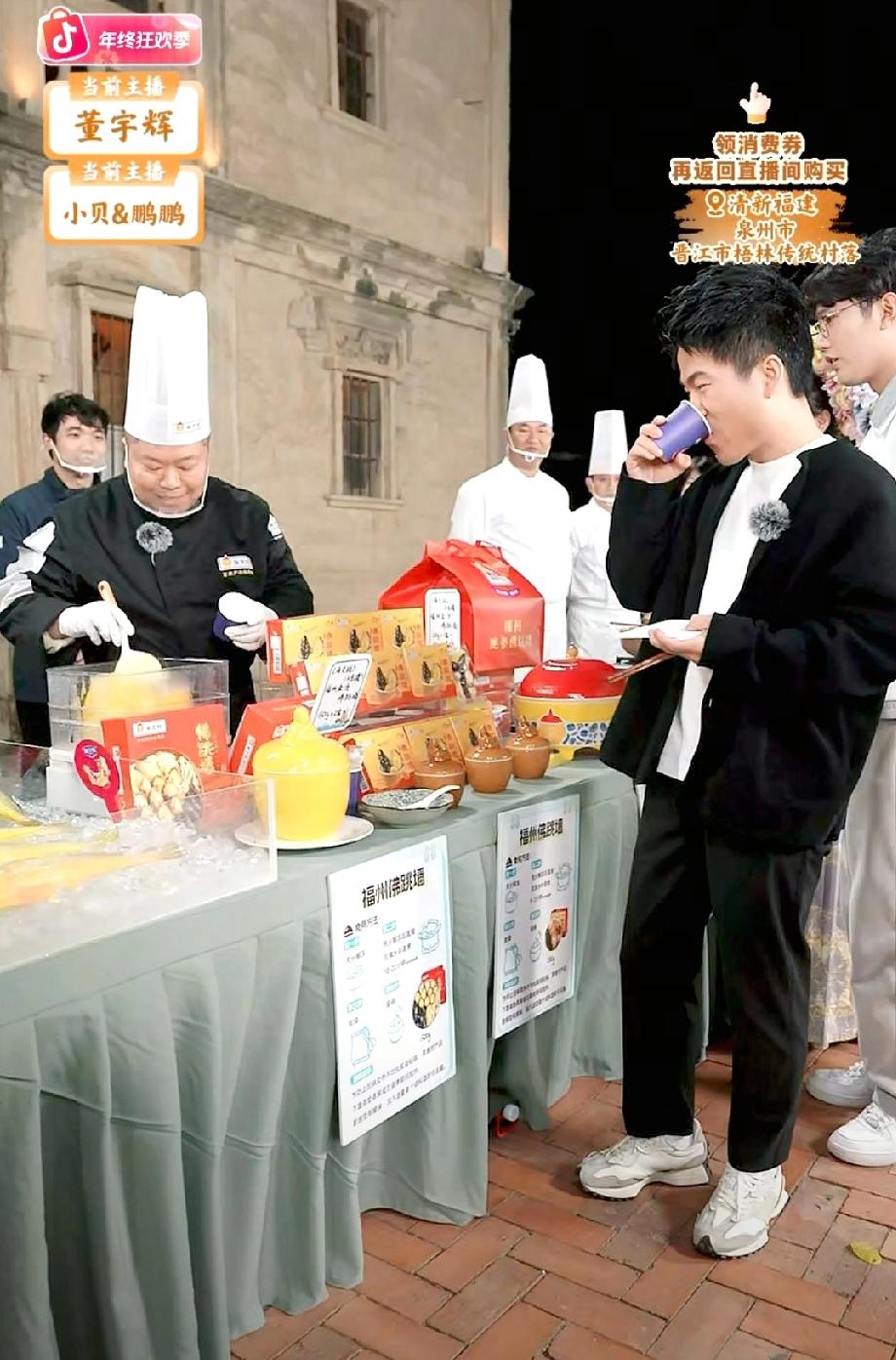 “等饭做好了，人饿晕了。”董宇辉在听说佛跳墙熬制高汤需要12小时时如是说。董宇辉