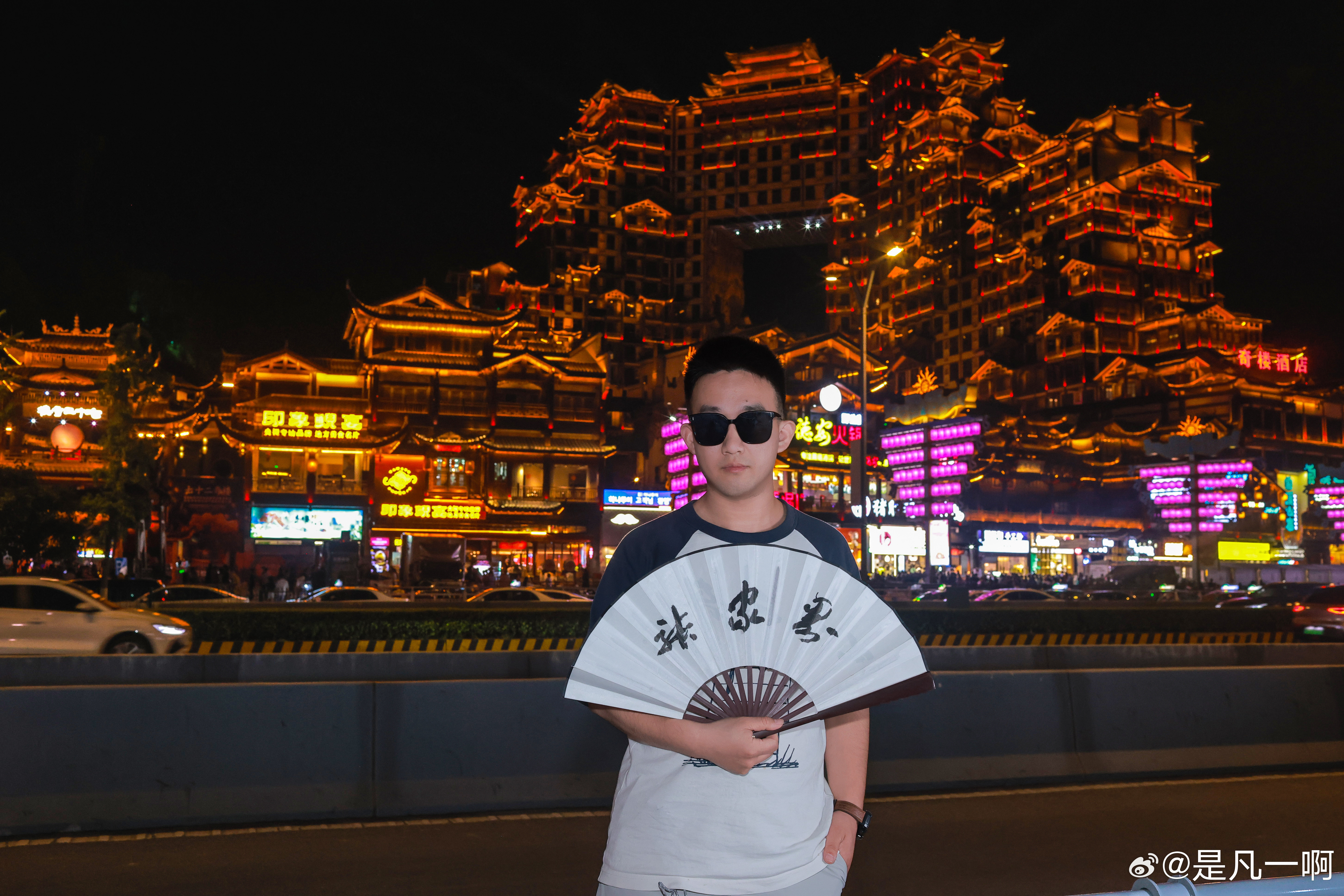 📍张家界Day2‖痛失“高精力人群”称号  ​​​